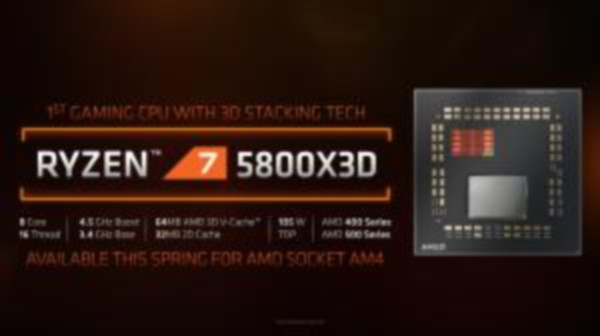 [ڼø] AMD 7 5800X3D   ,  ǰ   Ѵ