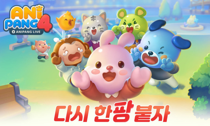 The slump of Anipang4, Is the myth over?